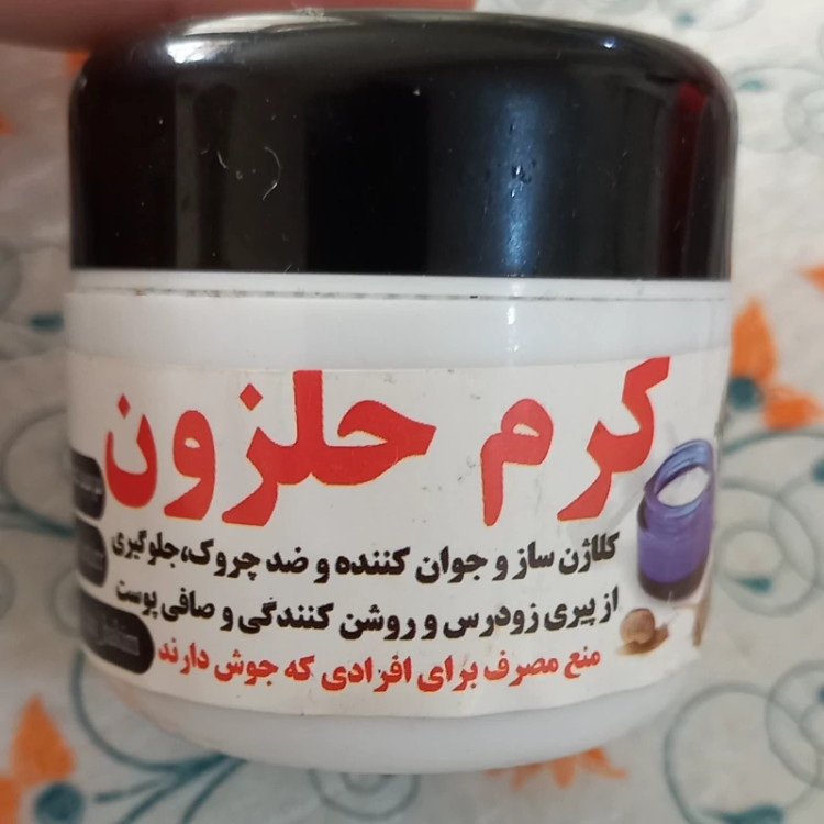 کرم حلزون گیاهی 80 گرمی حکیم زمانی