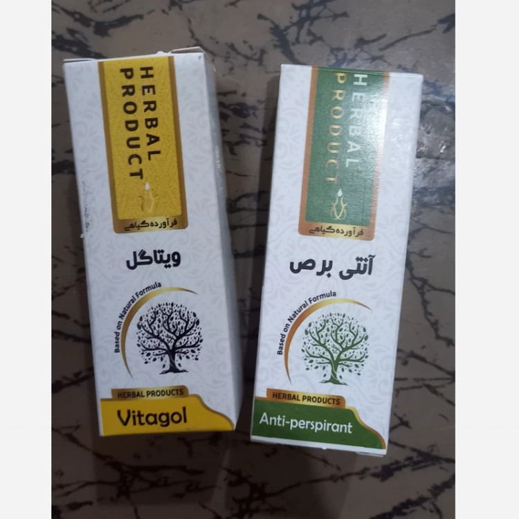 ویتیلیگو، برص ،پیسی
