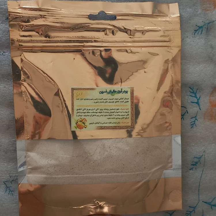 پودر آبزن گیاهی نسرین مشکلات رحمی