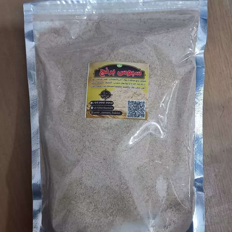 سبوس برنج خالص و ارگانیک