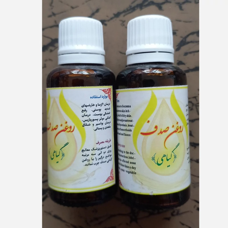روغن پسوریازیس، صدف