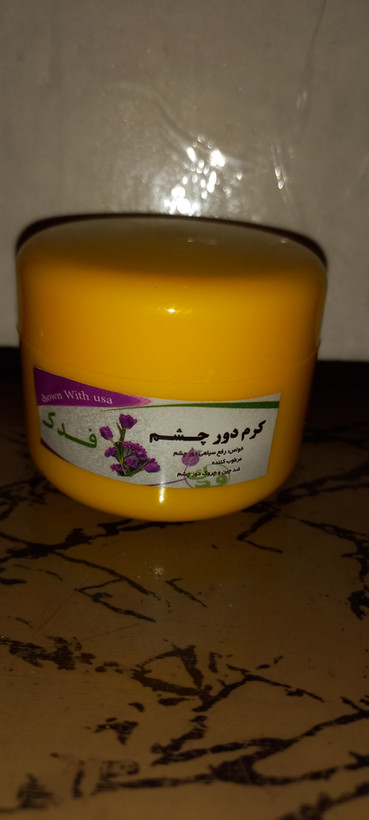 کرم دور چشم خاویار