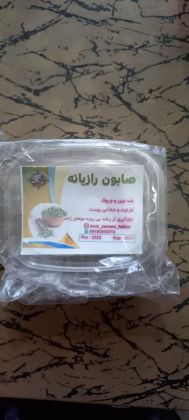 صابون رازیانه سنتی ۲ عددی