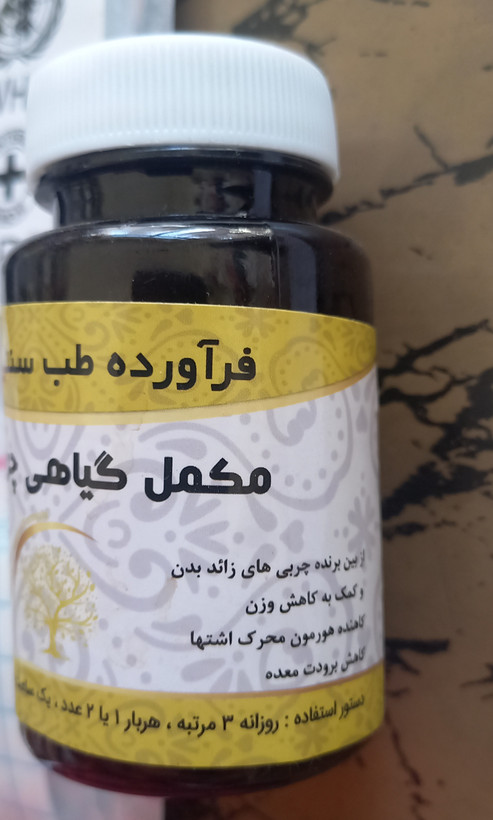 پک قرص ناف لاغری