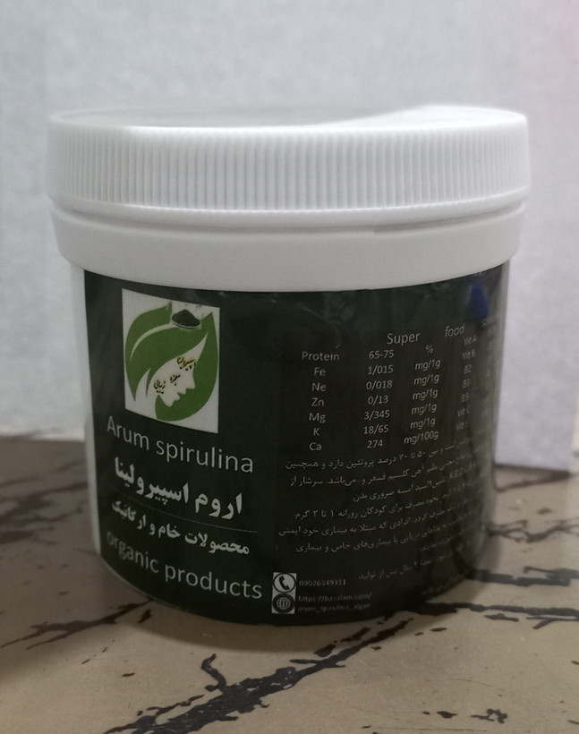 پودر جلبک اسپیرولینا ۱۰۰ گرمی