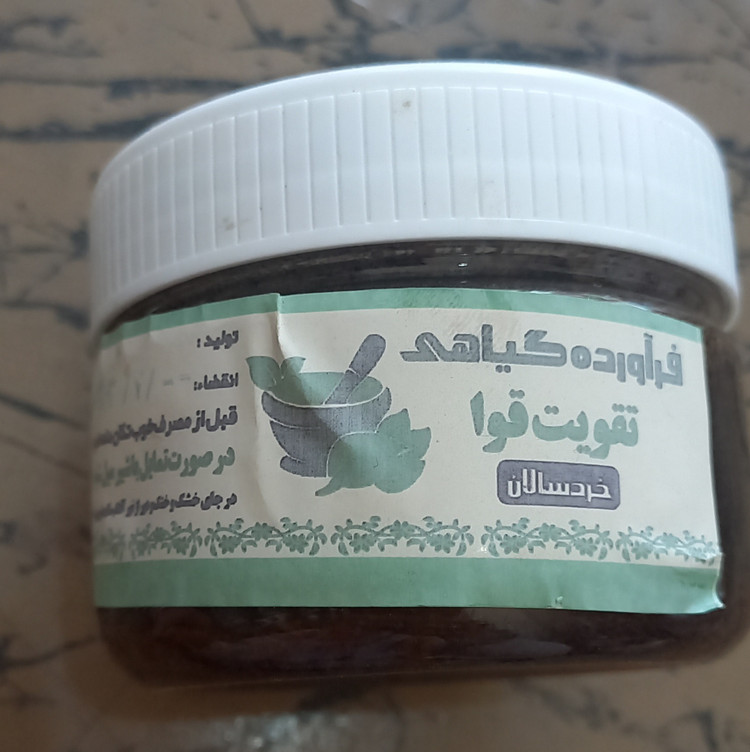 تقویت قوای خردسالان و کودکان